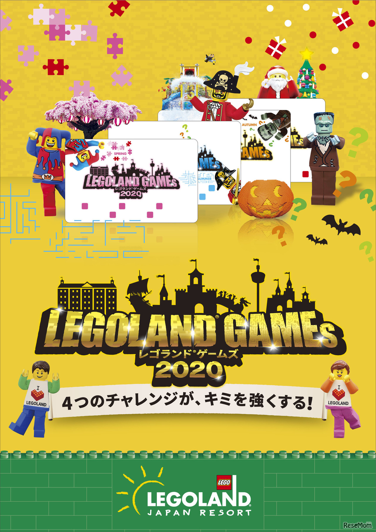 LEGOLAND GAMEs 2020