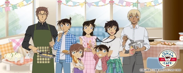 「名探偵コナンカフェ2020」（C）青山剛昌／小学館・読売テレビ・TMS 1996