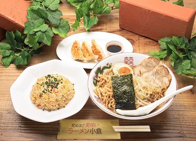 「ラーメン小倉のマジで死ぬほどヤバイ閻魔大王ラーメンセット」1,790円（税抜）（C）青山剛昌／小学館・読売テレビ・TMS 1996