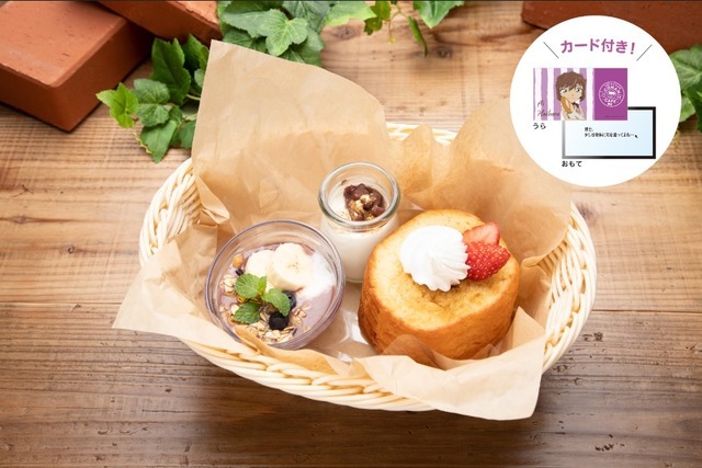 「灰原哀のヘルシースイーツバスケット」1,690円（税抜）（C）青山剛昌／小学館・読売テレビ・TMS 1996