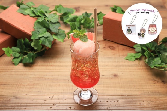 「沖矢昴の大人のティーフロート」 ※アクリルキーホルダー付き（ランダム3種）1,090円 （税抜）（C）青山剛昌／小学館・読売テレビ・TMS 1996