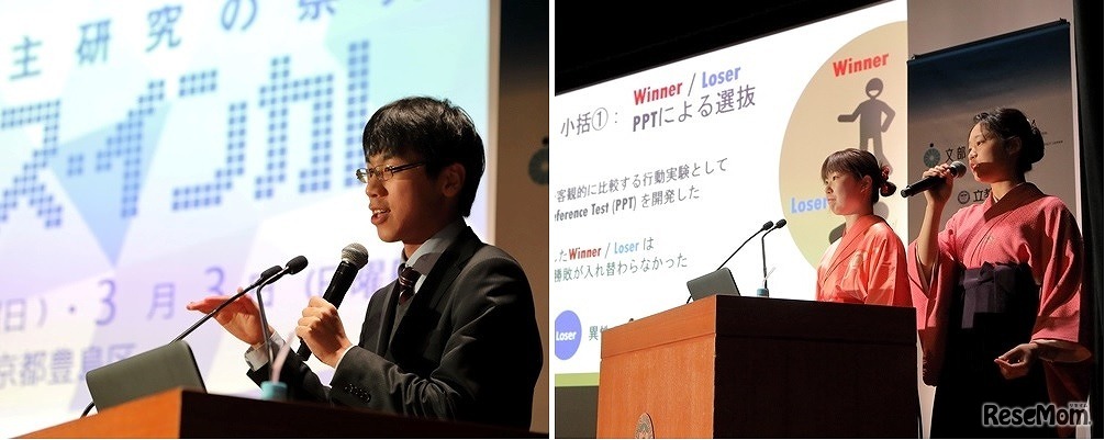 2019年「第8回サイエンス・インカレ」