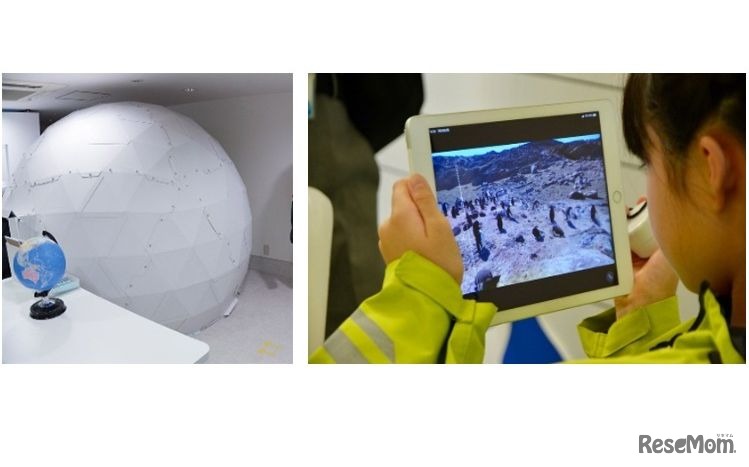 南極研究所ブースのイメージ