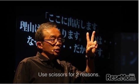 「よのなか科」講義映像