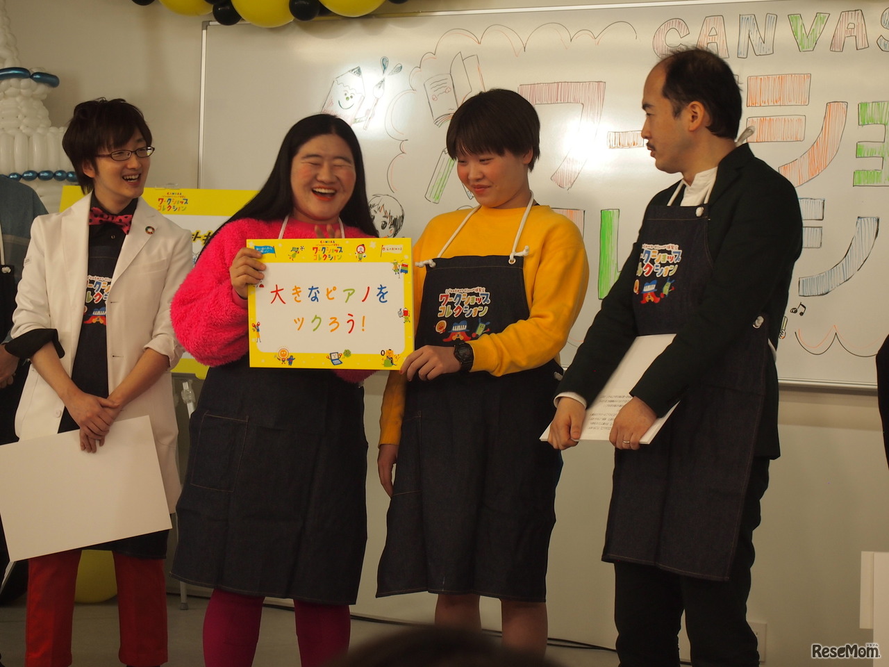 女性お笑いコンビのガンバレルーヤの2人