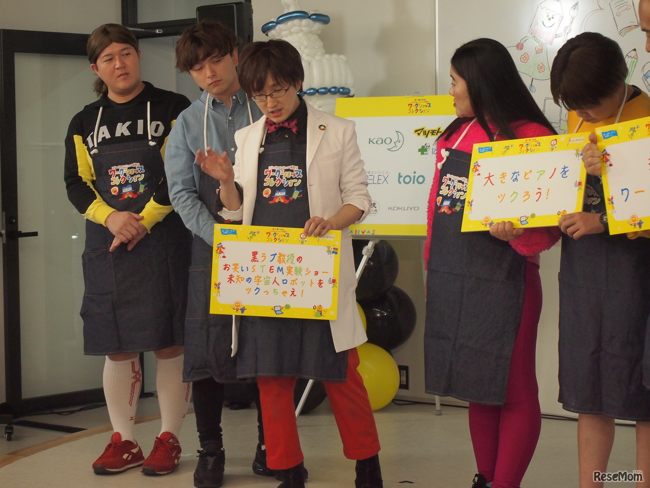 白衣を羽織っているのが黒ラブ教授。ワークショップ当日は「お笑いSTEM実験ショー」で、未知の宇宙人ロボットを作るという