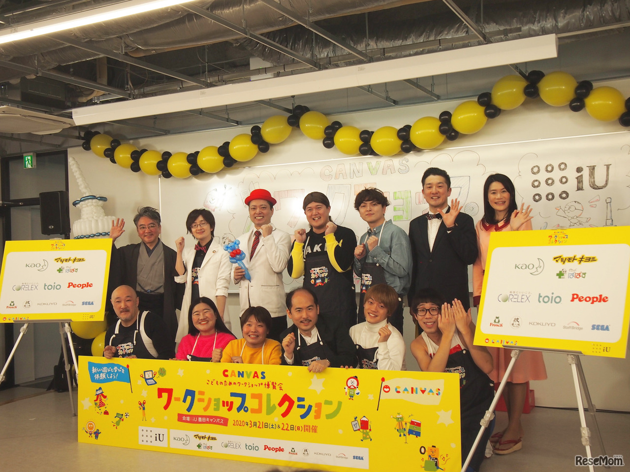 「CANVAS ワークショップコレクション」3/21・22開催