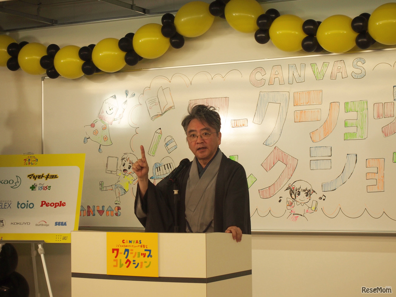 iU学長の中村伊知哉氏