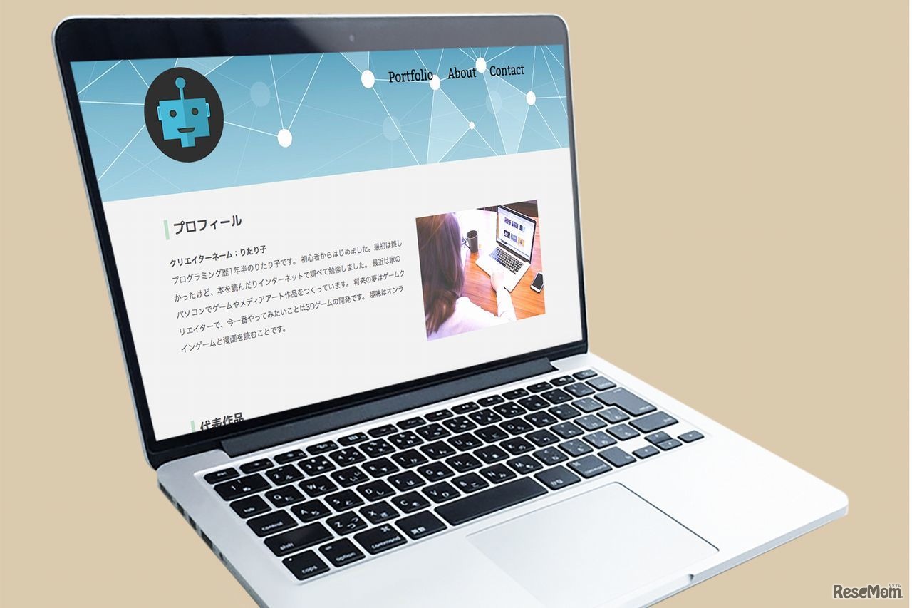 HTML／CSSでWebサイトをつくろう！