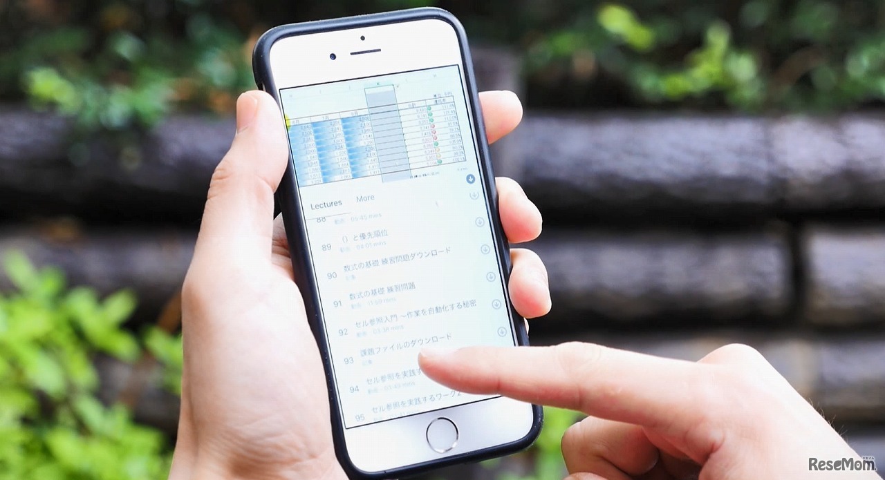 モバイル受講（イメージ）