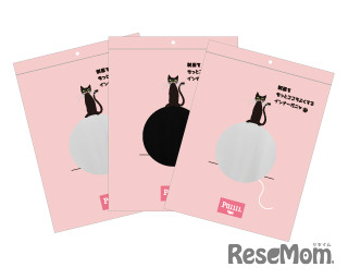 女子中高生向けスクールインナー