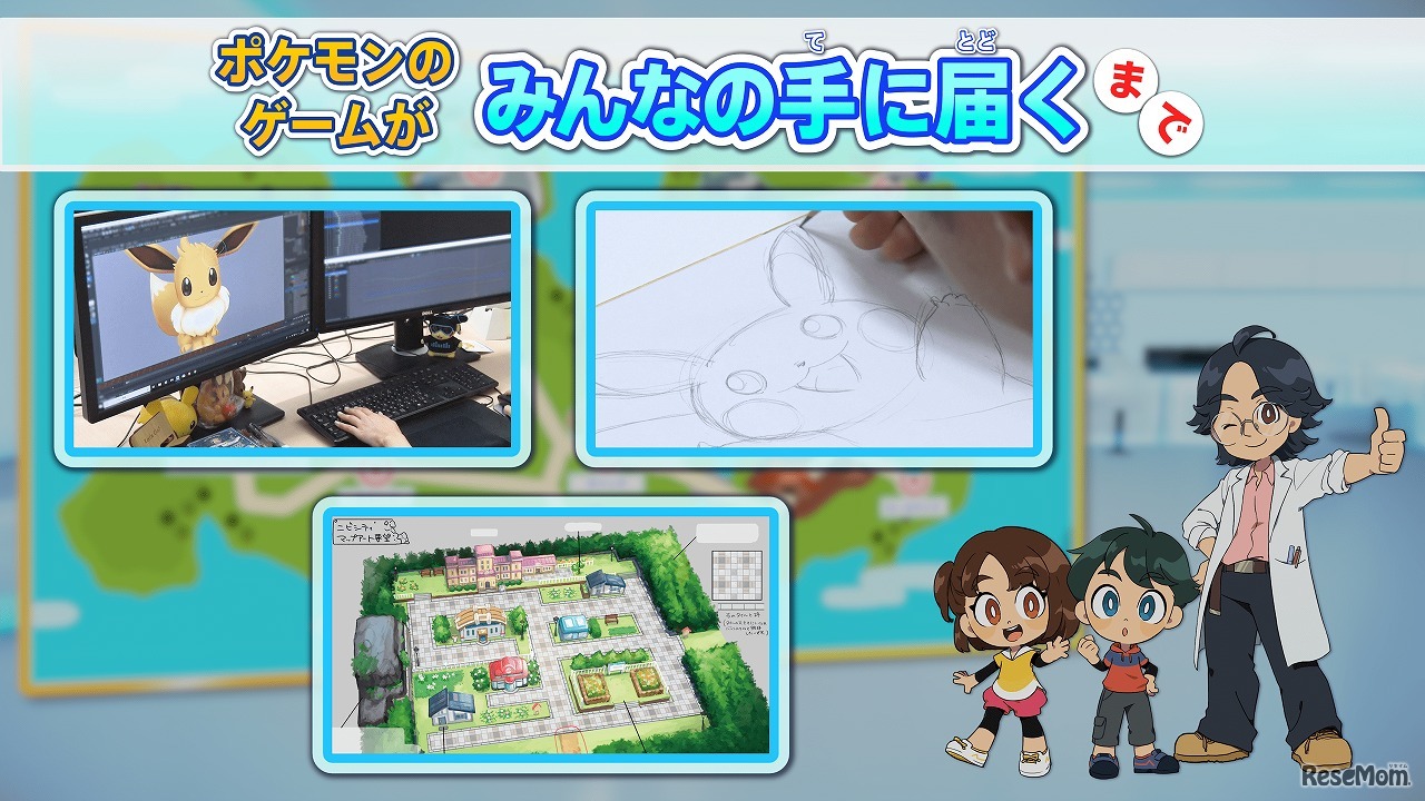 提供映像（画像はイメージ）　(c) 2020 Pokemon.　(c) 1995-2020 Nintendo/Creatures Inc. /GAME FREAK inc.