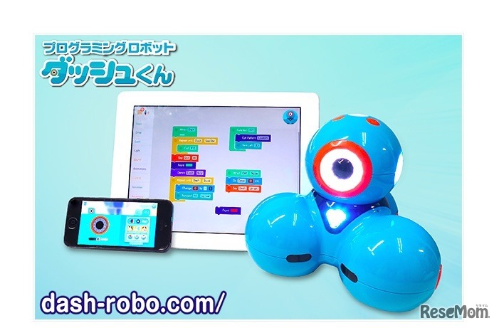 スマホ＆タブレット連動型の友達ロボット【ダッシュくん】