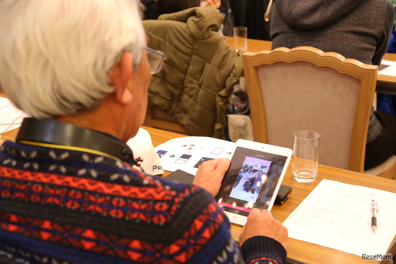 「家族三世代で楽しめるTikTokセミナー～世代を超えていっしょにTikTok！シニアも中高生親子も三世代いっしょに繋がろう～」のようす