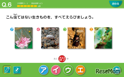ニューコース学習システム　要点整理ドリル