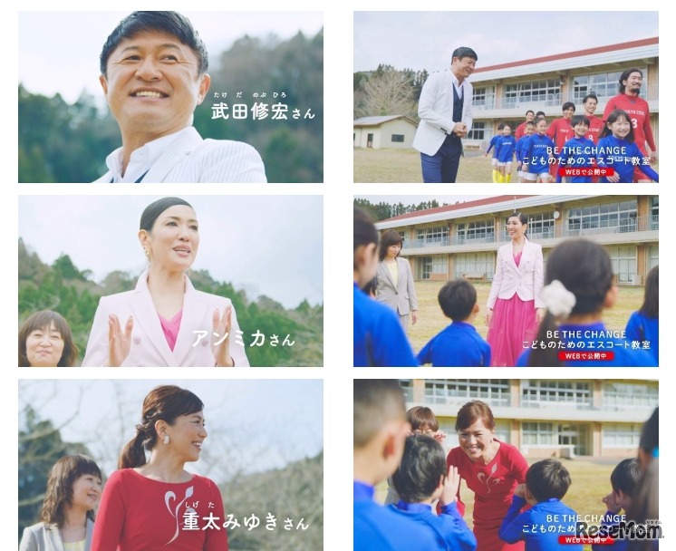 プロ中のプロが教える！エスコートの極意