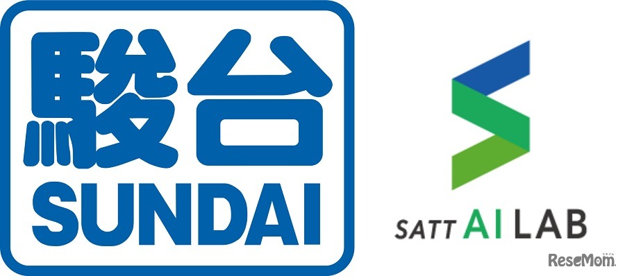 駿河台学園とSATT AIラボは、オンライン質問システム「manabo」による学習サポートや入学相談を実施