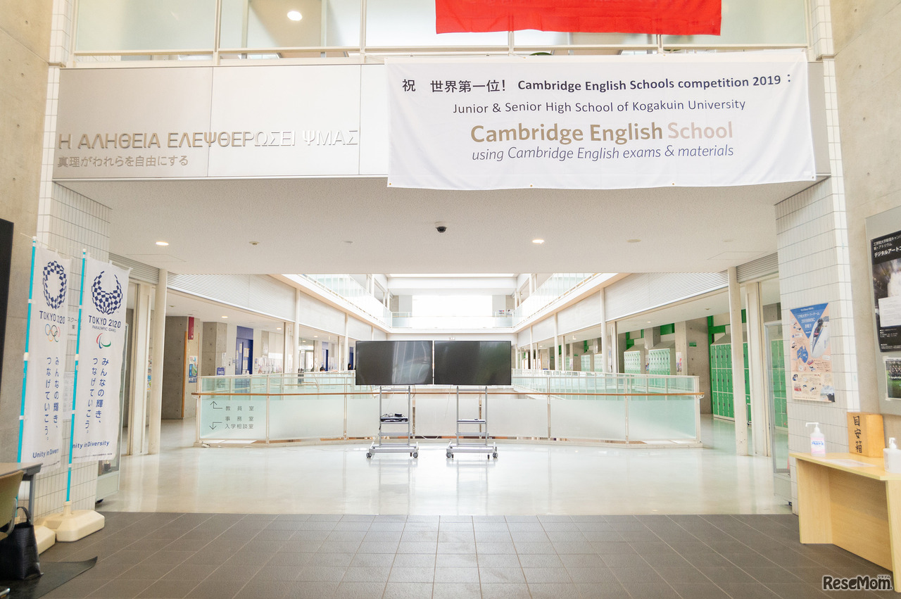 Cambridge English School Competition 2019 で工学院大学附属中学校・高等学校は世界1位を獲得