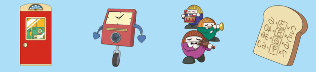 「キミだけのともだち ドラえもん with U」 希望小売価格：19,800円（税抜き）（C）ＴＯＭＹ（C）Fujiko-Pro,Shogakukan,TV-Asahi,Shin-ei,and ADK