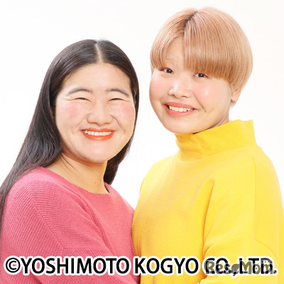 ガンバレルーヤ　(c) YOSHIMOTO KOGYO CO.,LTD.