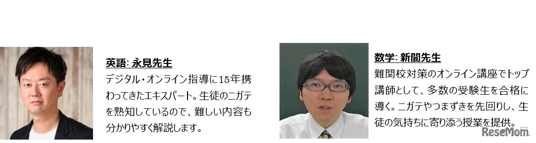 講師（変更の可能性もある）