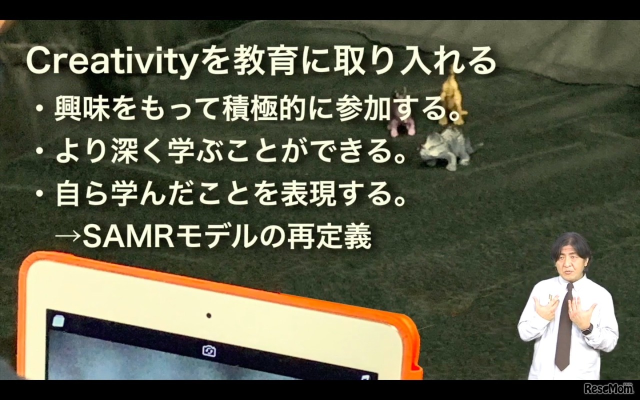 佐賀市立大和中学校の中村純一先生による「クリエイティビティを学びに！」