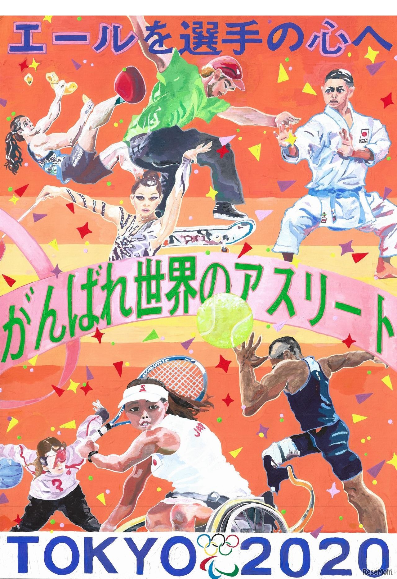【金賞】神奈川県 学校法人明徳学園相洋中学校2年　刀称秀篤