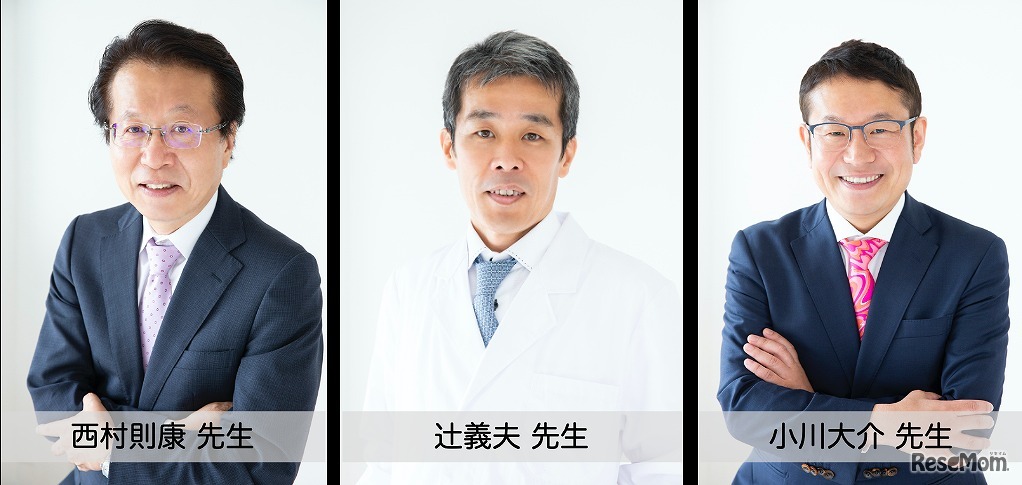 西村則康氏・辻義夫氏・小川大介氏