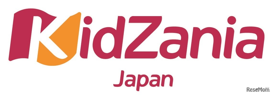 キッザニア