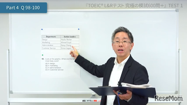 著者自らが動画で解説