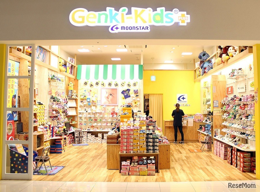 子ども靴専門店「ゲンキ・キッズ」