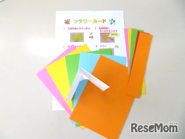 工作キット約3万セットを無償提供