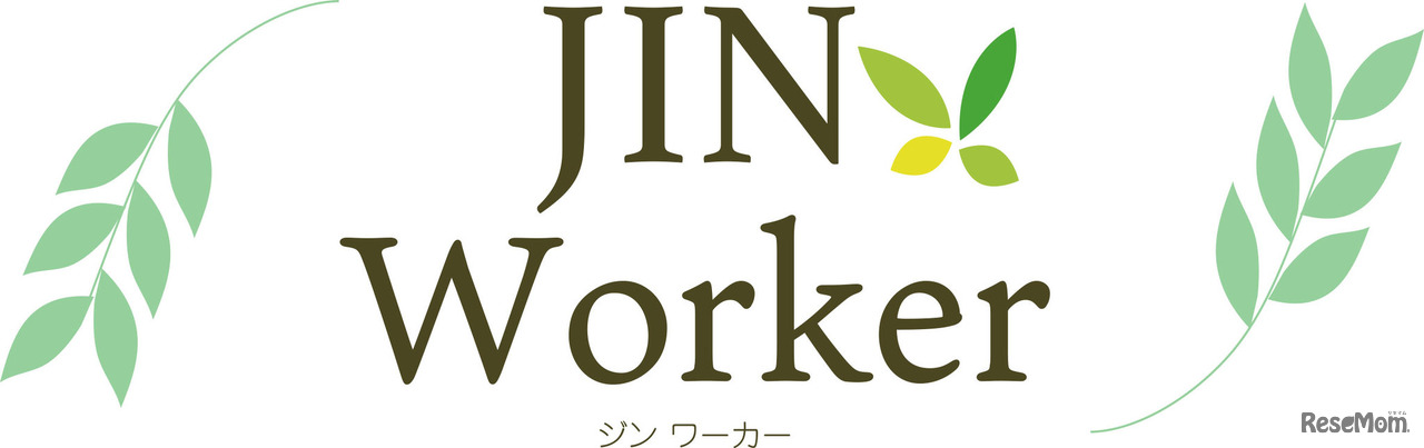 JIN Worker