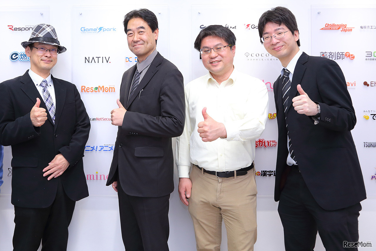 座談会の出席者