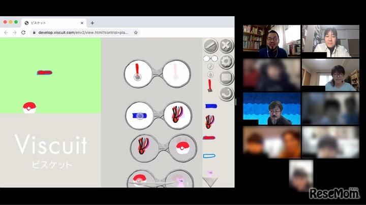 「ビスケットオンライン研究室」実施のようす