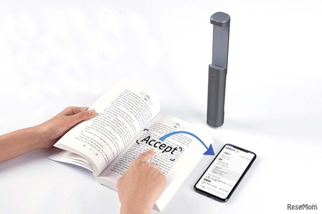 カメラを搭載し指で指すだけで英単語を検索できるスキャン式電子辞書