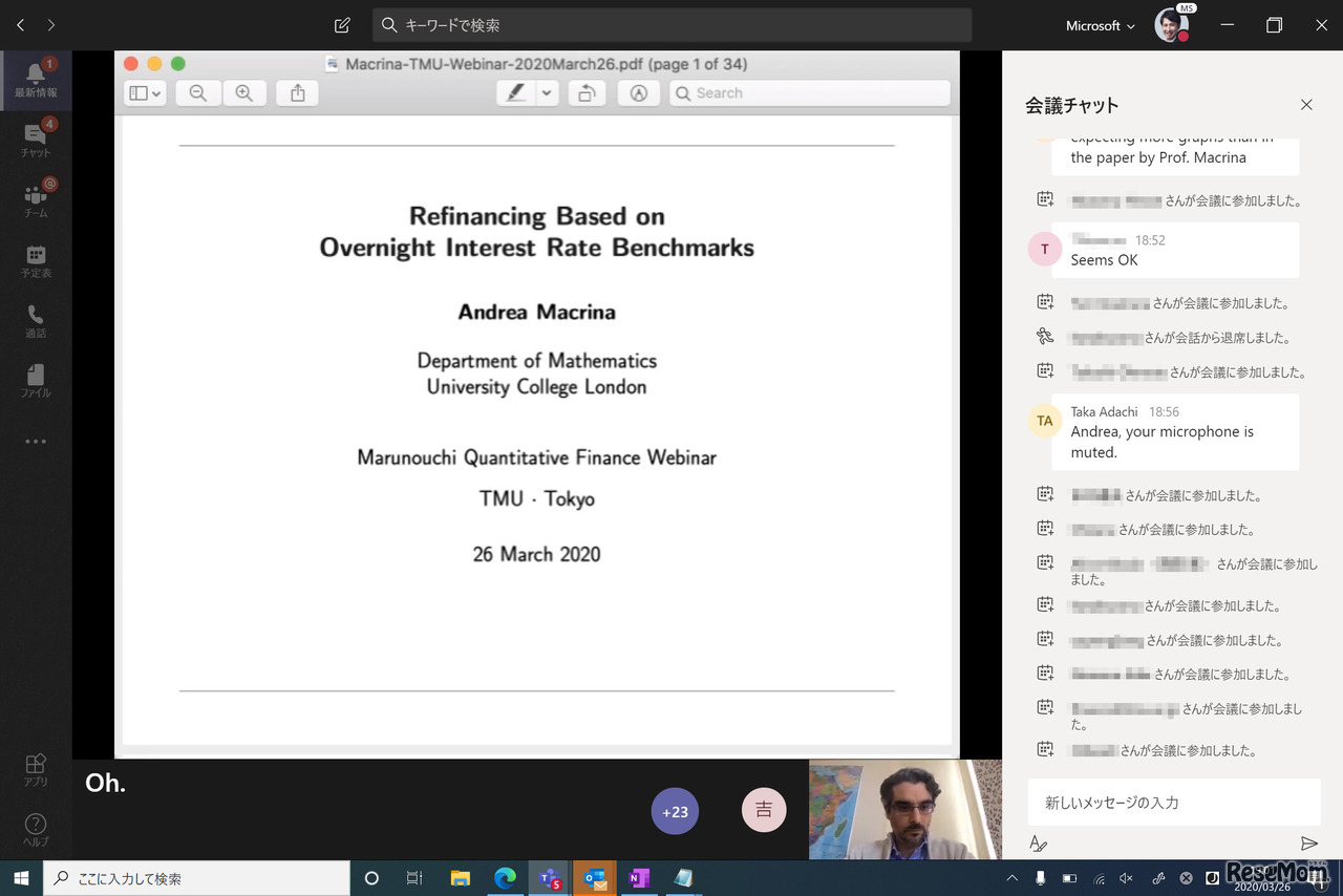 アンドレア・マクリナ氏による丸の内QFセミナー開始前のようす