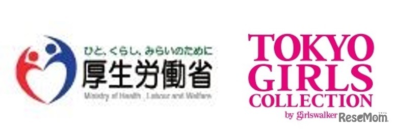 厚生労働省と東京ガールズコレクション実行委員会は、新型コロナウイルス感染症予防の啓発メッセージ動画を公開した