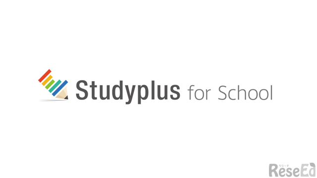 Studyplus for School