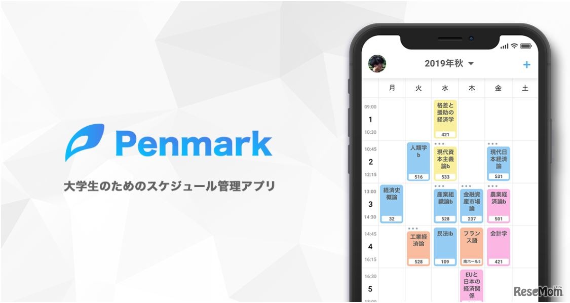アプリ「Penmark」