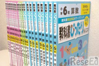 映像教材システムASSISTは小学生映像コンテンツを追加した