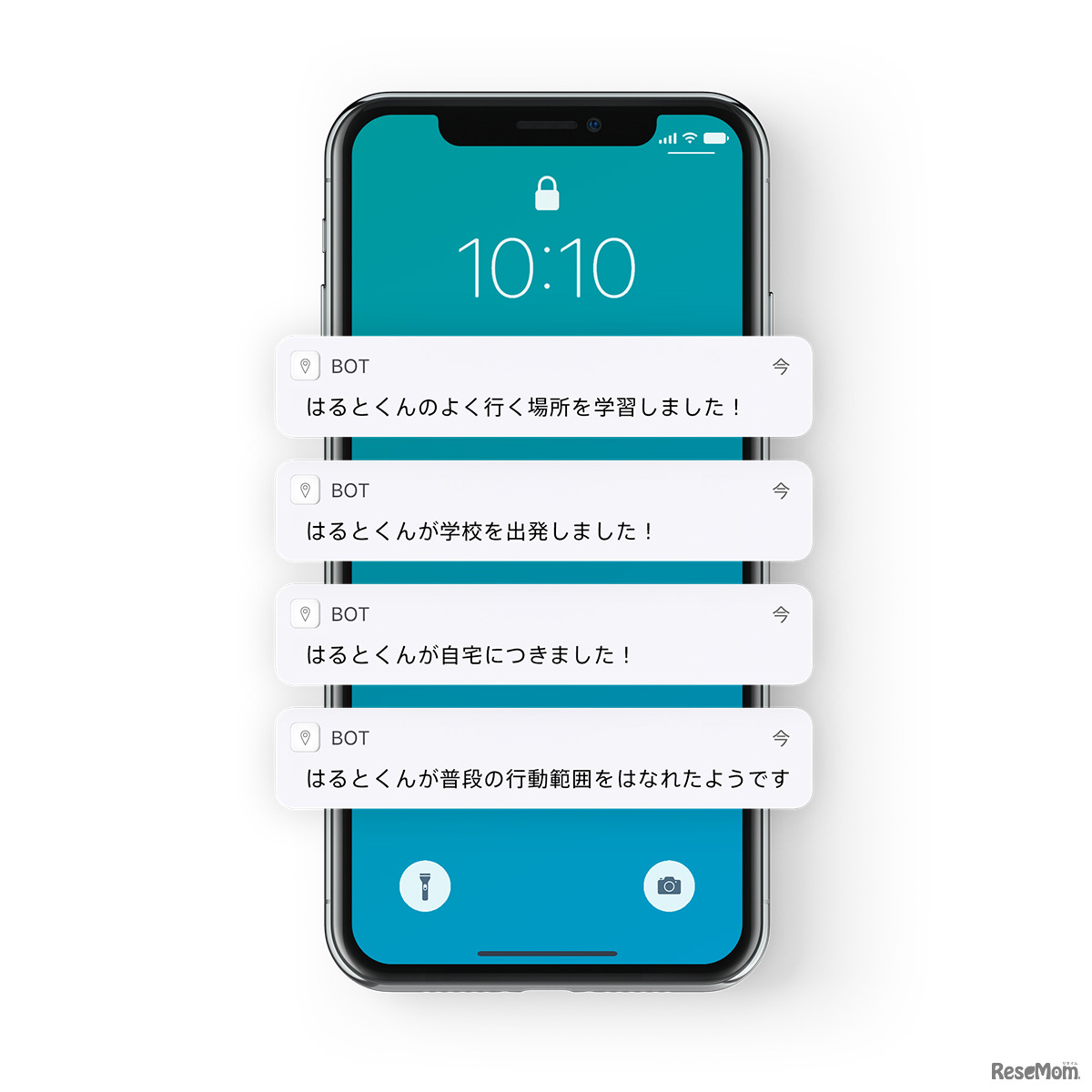 AIみまもりロボット「GPS BoT（ジーピーエス・ボット）」