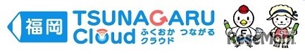 福岡 TSUNAGARU Cloud