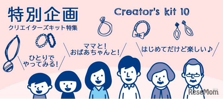 販売サイト「COSJWE（コスジェ）」