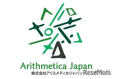 アリスメティカジャパン