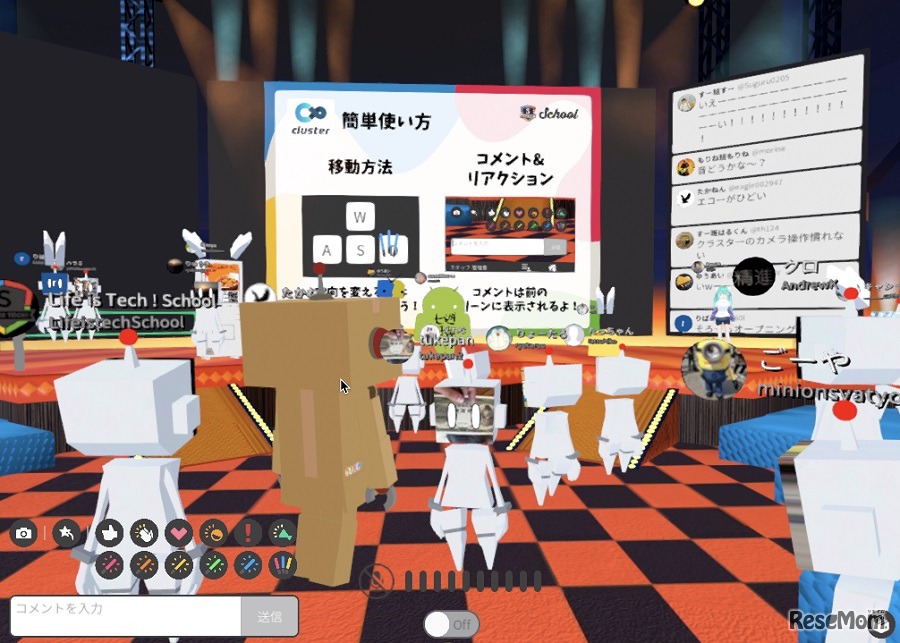 Life is Tech ! Schoolオンライン校