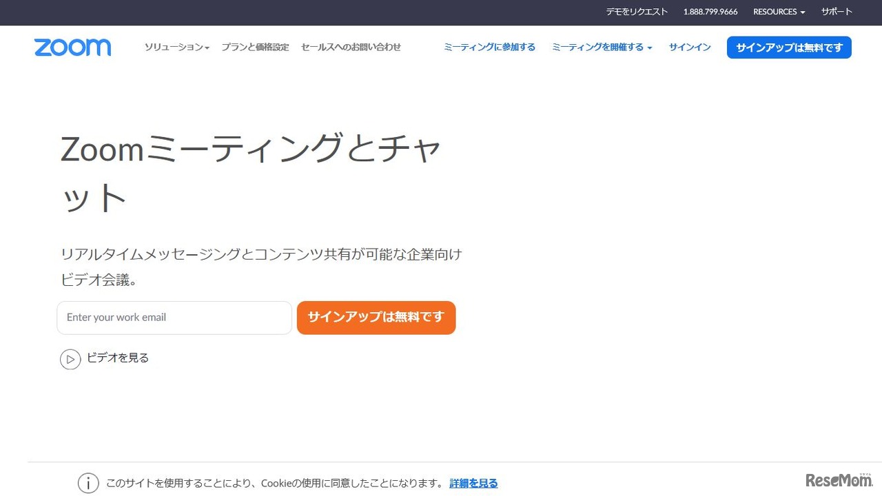 オンライン実験教室「トイレぼうさいキッズ」5/6