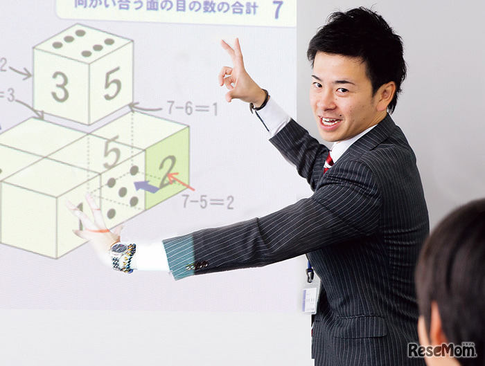 学研ネットスクール