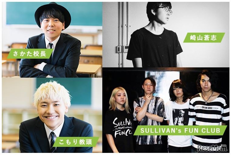 JFN EARTH DAY SPECIAL PROGRAM「SCHOOL OF LOCK! presents STAY HOME ROCK FES.」出演者