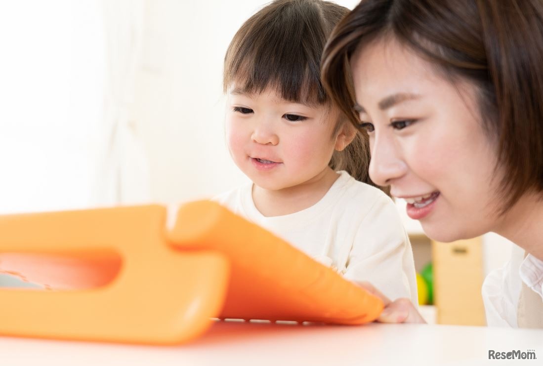 みかんオンライン（イメージ）